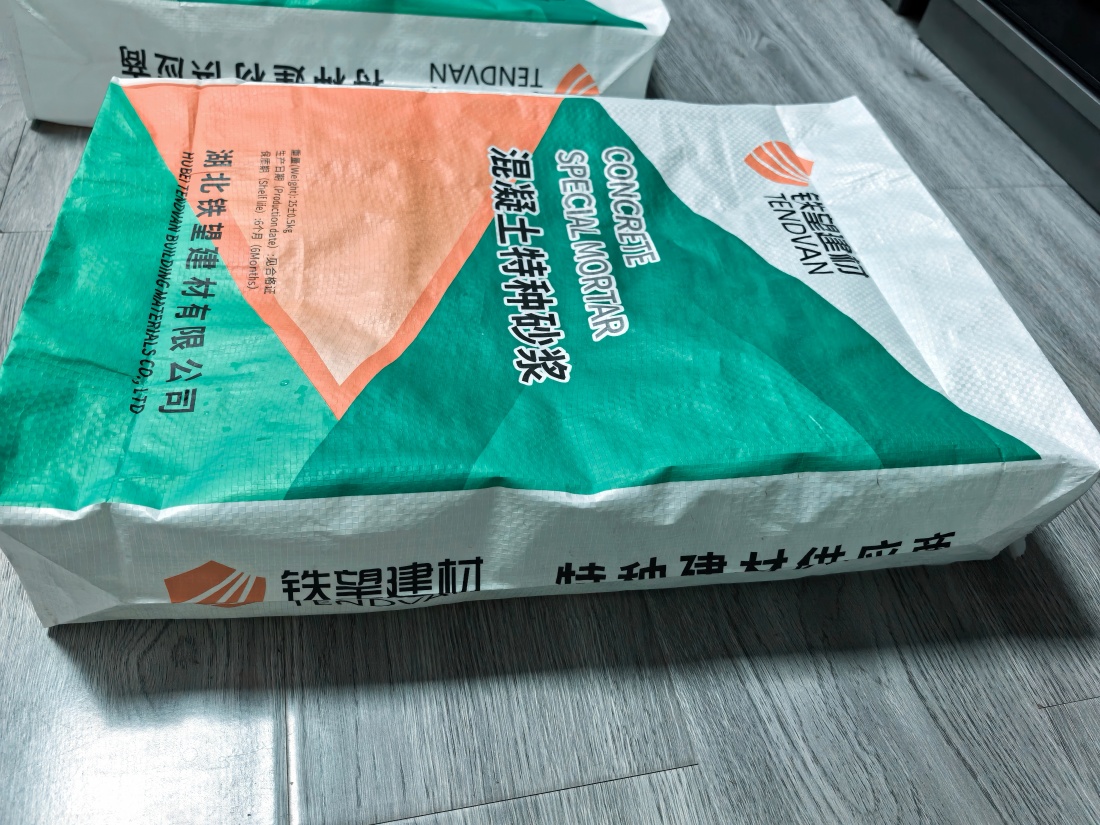 拜城抗裂密实剂